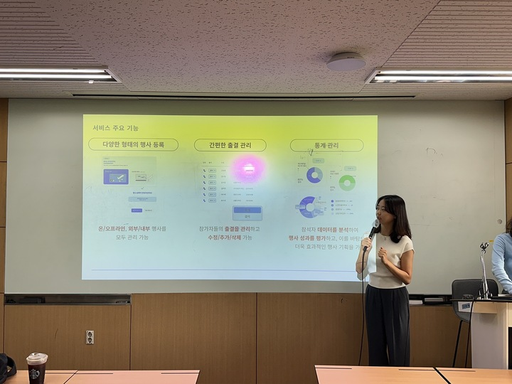 졸업작품 리허설