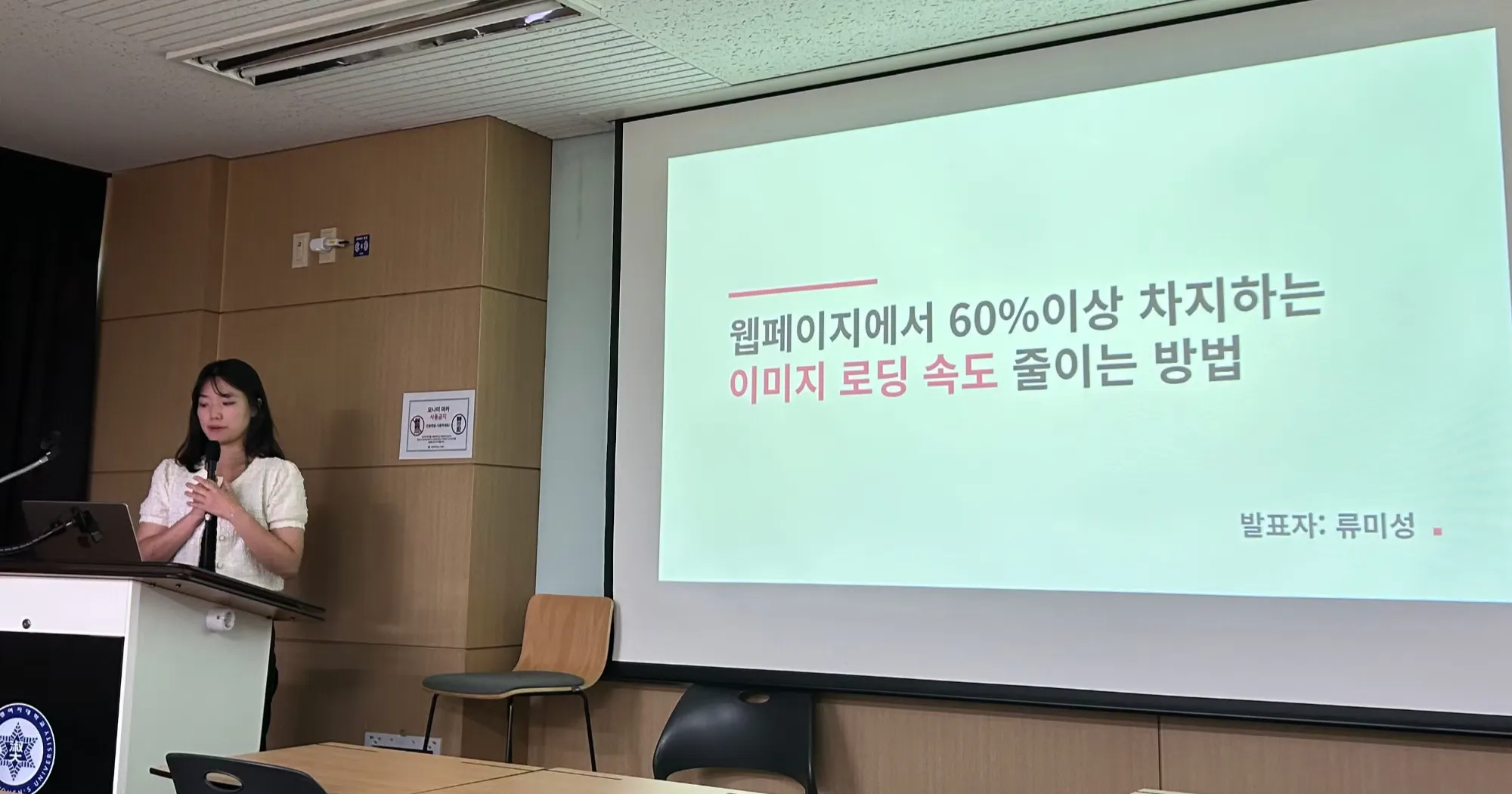 [DevTalk] 웹페이지에서 60%이상 차지하는 이미지 로딩 속도 줄이는 방법