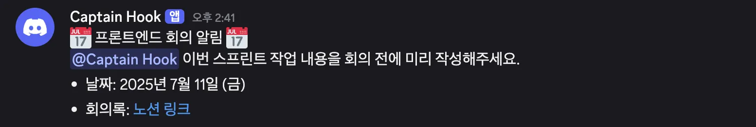 멘션 확인