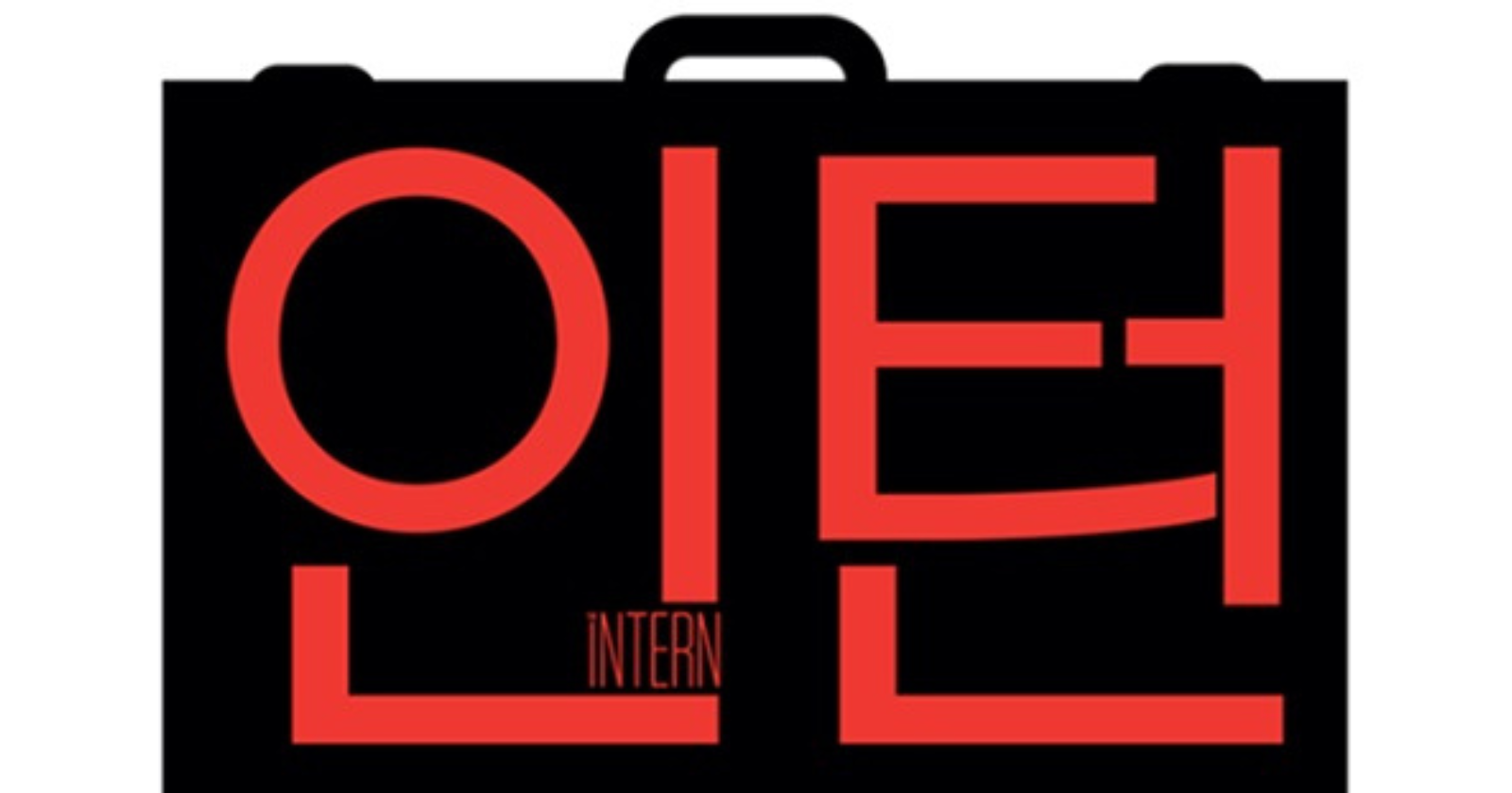 [인턴] IDE Studio Squad에서의 3개월의 기록