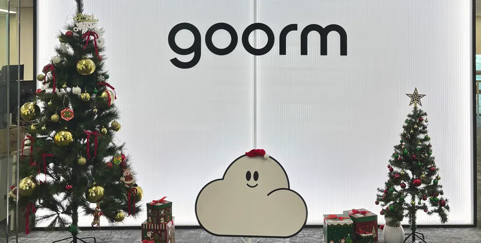 [인턴] 구름 인턴십 지원 및 합격 그리고 첫 출근 후기