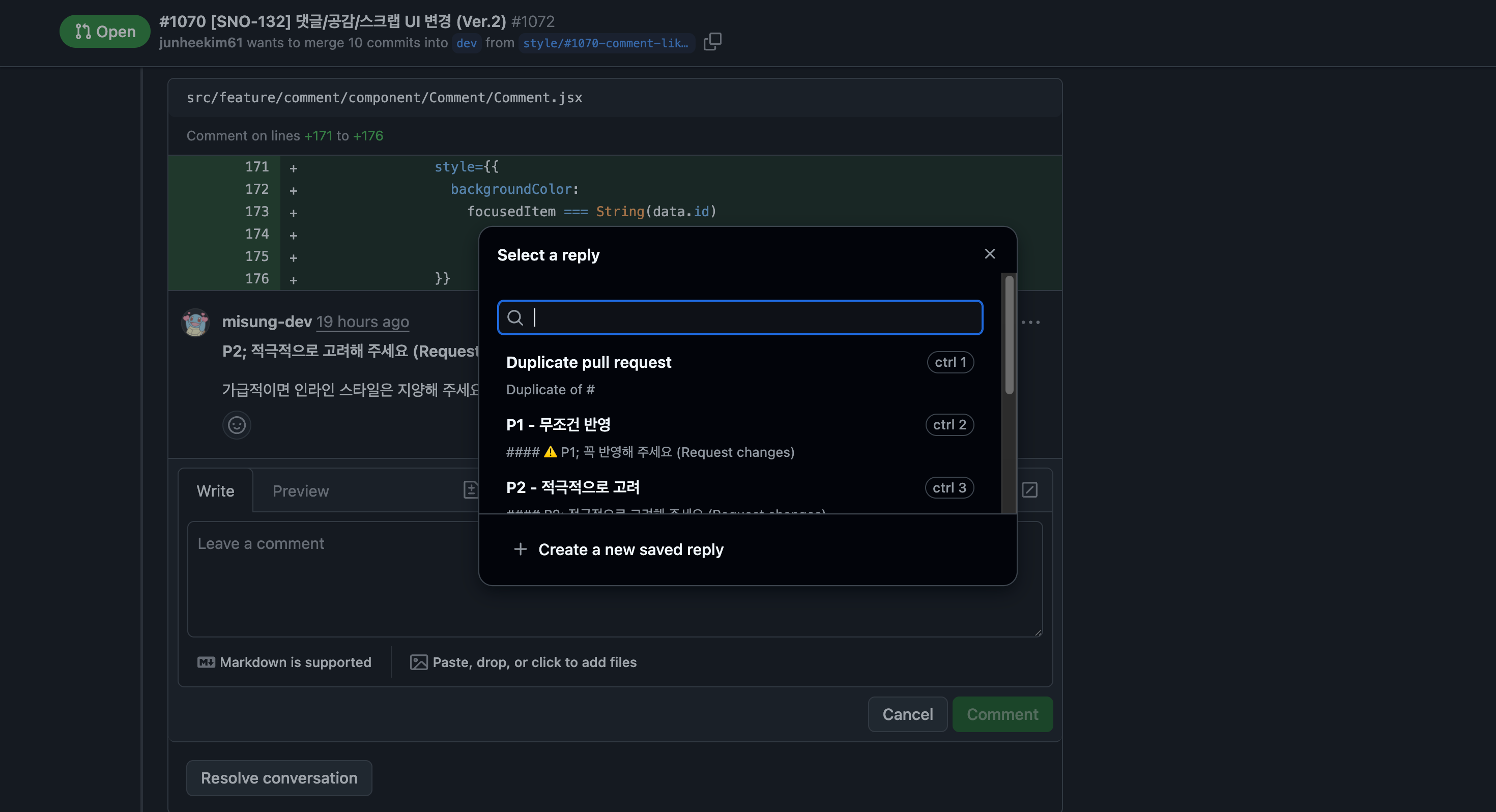 사용하기