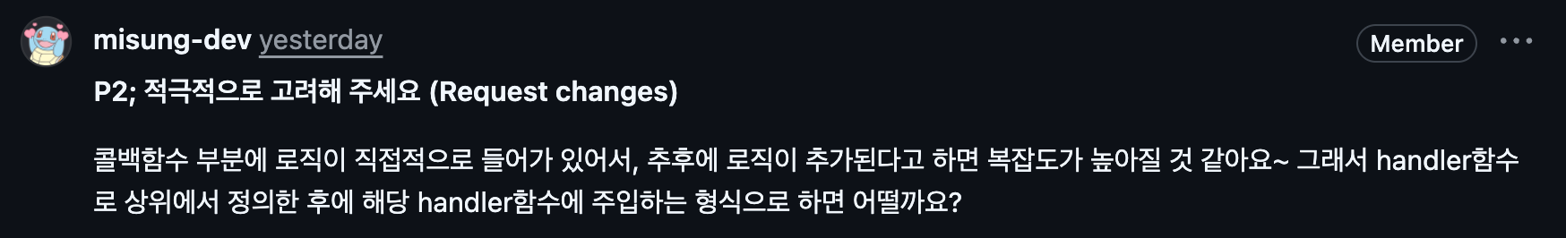 사용하기