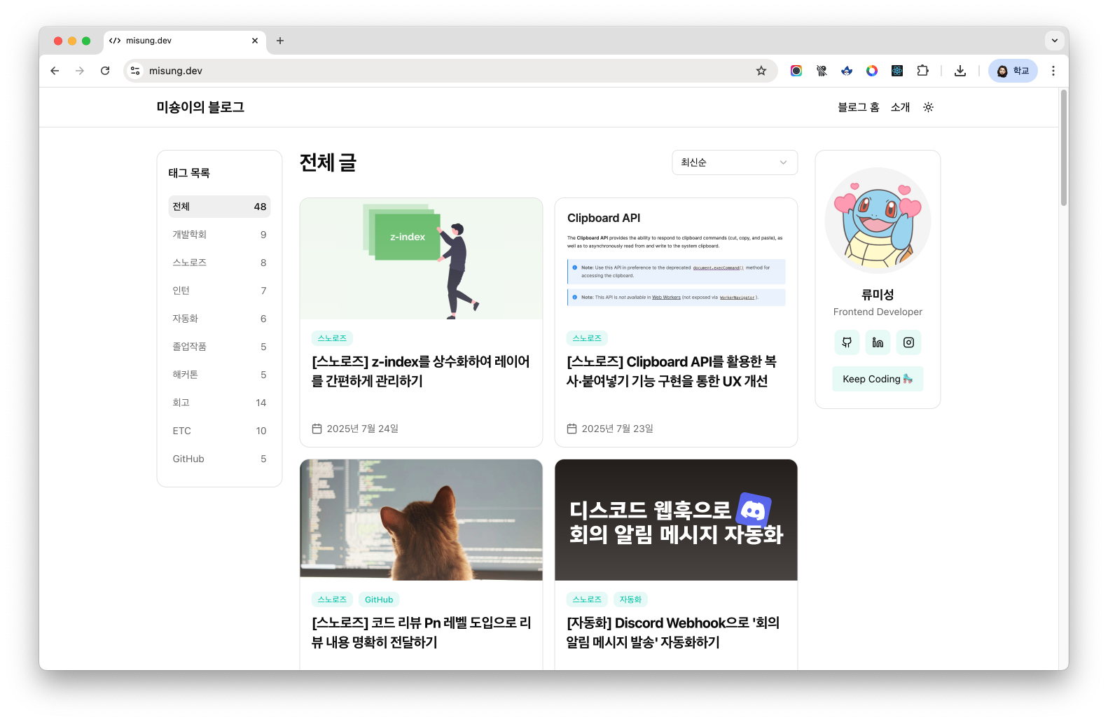 썸네일 이미지 복구